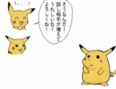 ポケ話　110