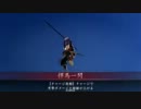 戦国大戦　最新排出１０枚で出陣！！　その５　土屋ワラ