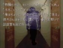 かまいたちの夜をガツガツッコミ実況プレイ　その25