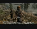 【翻訳・字幕】The Elder Scrolls V: Skyrim プレイ動画 126