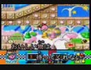 グルメレース　歌ってみちゃったｗ　まるこ
