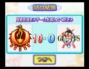 【ゆっくり実況】闘将ゆっくりの日本一への道　その7【パワプロ１２決】