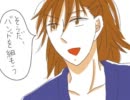 【RKRN】五年がバ．ンドを組もうとしたようです【手描き】