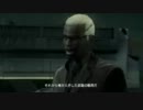 MGS4-1-05