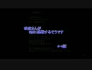 【東方卓遊戯】咲夜さんがGMに挑戦するそうです　4-4話【SW2.0】
