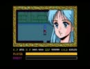 【PCE】イース１・２ダイジェスト？【イース２後編】