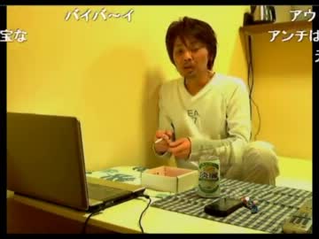 ウナ「現在コミュ手動承認だけど、振込み確認後優先的に承認するわ」