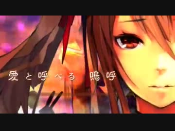 百年夜行を歌ってみた　verゆきり