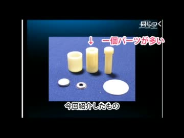 インターネットの洋裁教室 第15回洋裁手芸放送録画