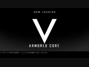 【ACV】とある傭兵の熱肉棒part2【ランクマッチ】