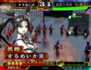 【三国志大戦3】おにいちゃんに憧れて大流星。24