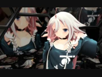 【MMD】IAに「Prism Heart」を踊ってもらいました【らぶ式】