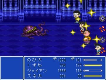 大実況！ ドラえもん＼のび太のFinal Fantasy／#39