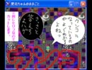 初めてゲーム作ったから兄弟にやらせる 【愛花ちゃんのままごと】 part7