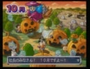 【桃鉄１６】ももたろボンビーの悪行