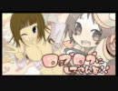【Happy】ロップロプにされてやんよ【Birthday】
