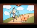 ほのぼのしたので　ドレミファロンド　歌ってみた　ニコラス
