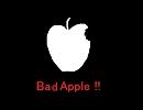 Bad Apple/!!歌ってみた