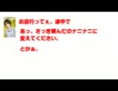 嵐コレクション文字おこしver.(まごまご嵐篇)