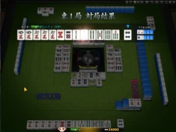 麻雀の楽しさを覚えた人の為の麻雀講座　=実践編part１(1/2)=