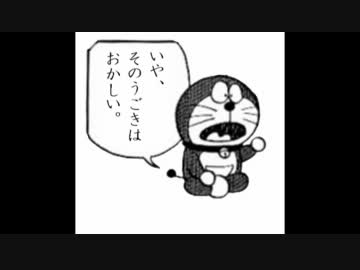 新テニプリの第04話を科学的に見たかった動画