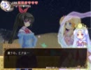 不思議な月の夜のとばりを普通プレイ（その９）