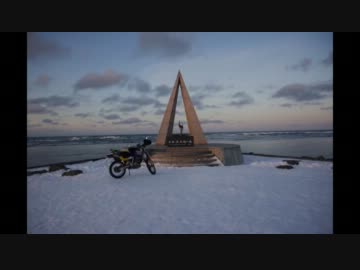 初日の出ツーリングin宗谷岬(2012)