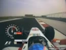 F1 2004 Bahrain Qualifying 2 - Jenson Button Onboard Lap