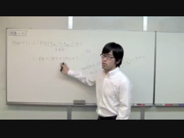 2011/12/19 アクチュアリー試験「数学」第１問（２）解説