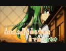 【ニコカラ】 夕空フェアウェル (Off Vocal, コーラス有)