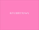 【まつこ】ぼつ動画ですがせっかくなので。。。【のーまる】