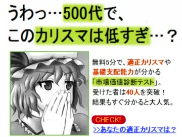 人気の Da Zeの谷のマリサ 動画 18本 ニコニコ動画