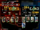【三国志大戦】　魏４W降臨でいけるとこまで牧島会５３　【魏４】