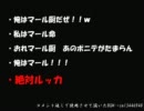 クロノトリガー初見実況プレイpart21後編(コメント返し)