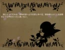【さびてつなおんど】　惹かれて。実況プレイ。―１８－２― 【-cortar-】
