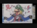 ぬるくてシュールなおきらく１３「マリオティ・トリガー」