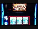 【パチスロ】政宗  テスト動画【設定6】