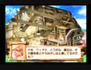 【玲印どりるの】下手が初心者向けにアトリエ紹介06【実況プレイ】