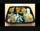 ROCKETMAN SHOW 20120129