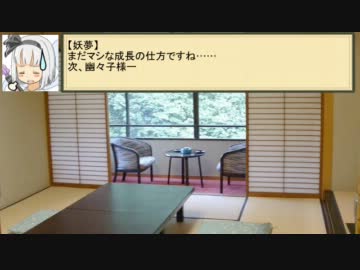 みょんなダブルクロスその２[再びＧＭ押し付け編]