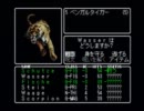 ウィザードリィ　リルガミンサーガ実況 Part.54(後編)