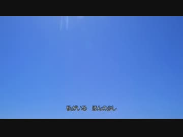 風と雲と私