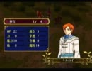ファイアーエムブレム 蒼炎の死亡フラグRevenge 3～5章