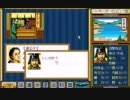 【プレイ動画】太閤立志伝_006.mp4