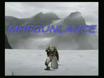 MHF　天地夢想