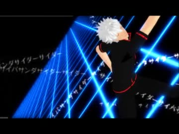 【ＭＭＤ】ドＳコンビでサイバーサンダーサイダー【銀魂】