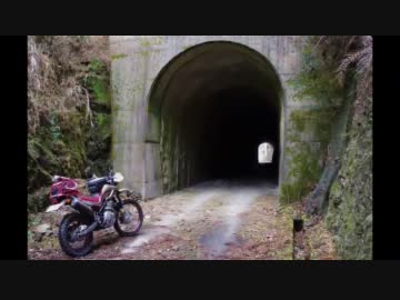 四国の林道ツーリング　その⑦