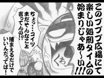 【手描き】変人が夢物語描いた★その2【漫画】
