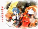 [MAD] 新世紀エヴァンゲリオン liberate accelerator