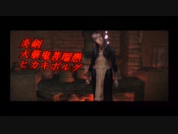 【デメント】ゆっくり脱出するデメント　5【ゆっくり実況プレイ】